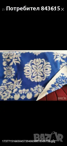 Нови вълнени и родопски одеала 