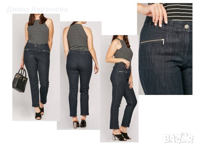 макси дънки