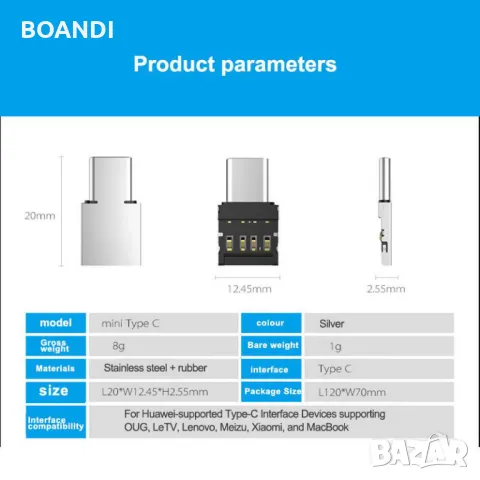 USB OTG адаптер micro USB,Type C  за телефон,таблет, снимка 5 - USB кабели - 47512678