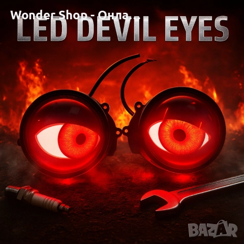 🚘✨ 3D LED очи за автомобил и мотор – светлина с характер!  , снимка 7 - Аксесоари и консумативи - 51432686