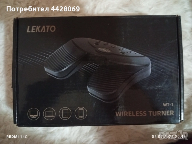 Безжичен педал Lekato, снимка 1