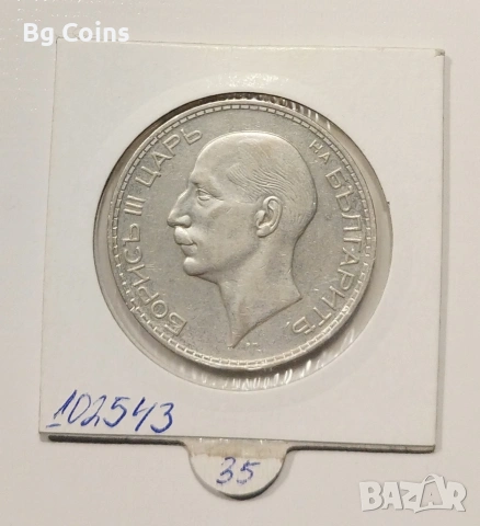 100 лева 1937, снимка 2 - Нумизматика и бонистика - 47996510