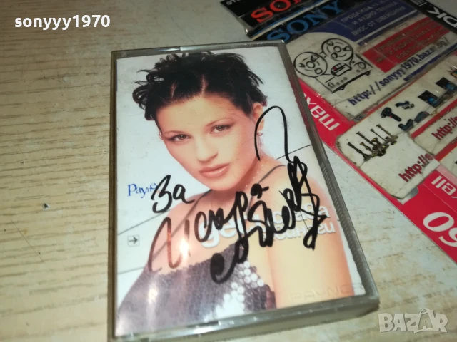 ДЕСИ СЛАВА-ОРИГИНАЛНА КАСЕТА 0106251535