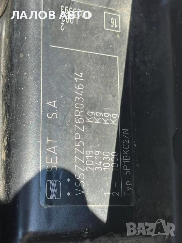 Сеат Алтеа на части Seat Altea 1.9 TDI 105 к.с. (04-09)г. ръчна 5 степенна скоростна кутия , снимка 11 - Автомобили и джипове - 51276812