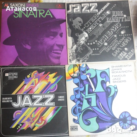 Грамофонни плочи - стари плочи - JAzz, BG, рок, диско, снимка 3 - Грамофони - 54354985