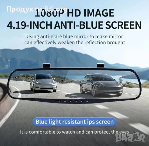 Професионална Full HD 1080P дашборд камера с включена задна камера. Гаранция 12 месеца , снимка 6 - Аксесоари и консумативи - 51069449