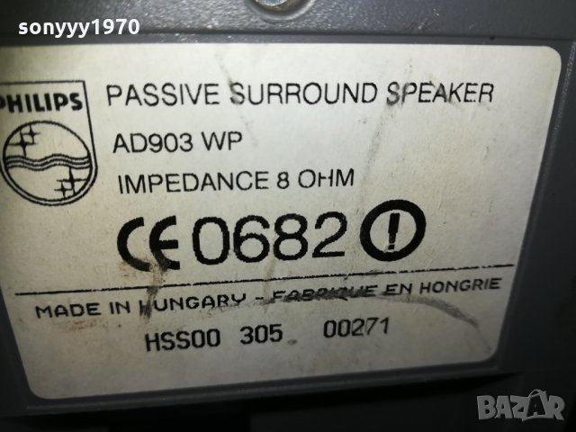 philips aktive speakers-220v 0502211627, снимка 8 - Тонколони - 31695441