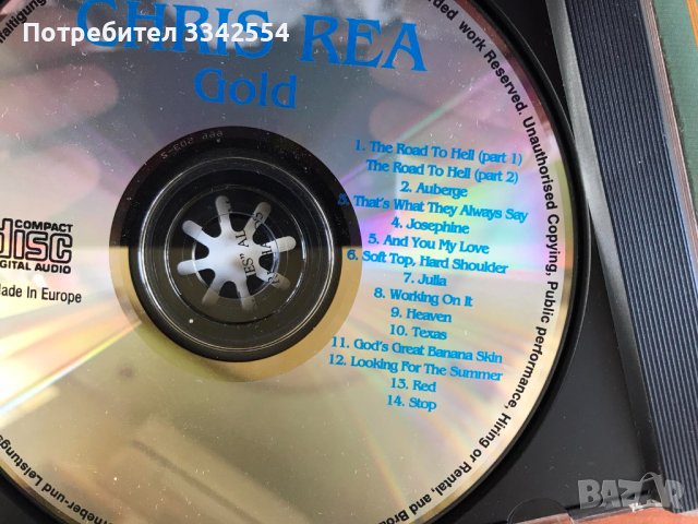 СД CD МУЗИКА-CHRIS REA GOLD, снимка 3 - CD дискове - 42892292
