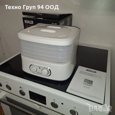 Уред за сушене на плодове и зеленчуци- чисто нов , снимка 1