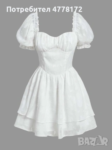 Къса бяла рокля