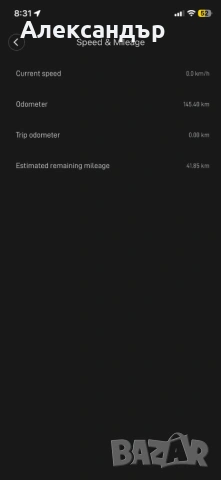 Електрическа тротинетка Xiaomi M365 Pro, снимка 7 - Друга електроника - 54315613