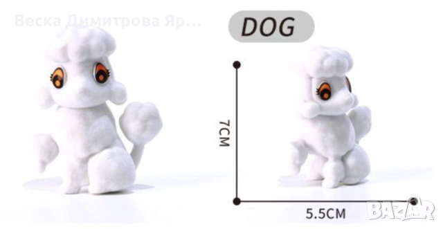 Комплект животинки с възможност за постоянно персонализиране / Размери: Размер на пуделчето: 5х7 см, снимка 5 - Абсорбатори - 52722378