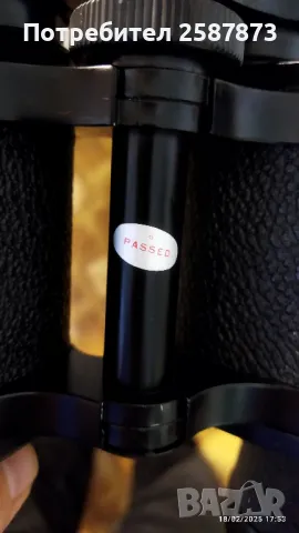 Японски бинокъл Revue 10х50, снимка 8 - Екипировка - 49183276