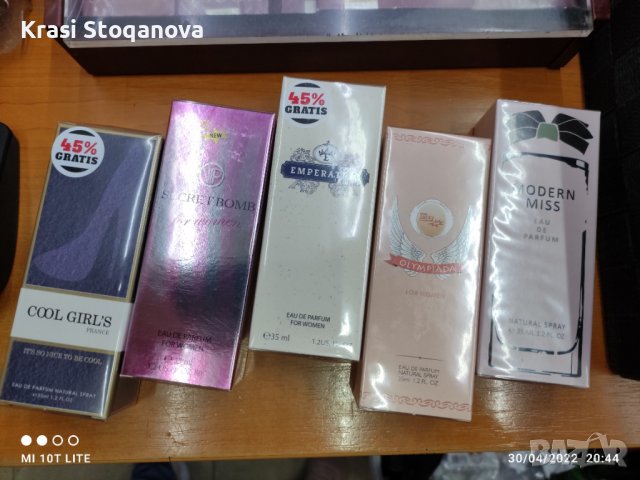 ↘️❗️🔝Дамска и Мъжка /ПАРФЮМЕРИЯ/🔝* РАЗПРОДАЖБА*🔝на ЕДРО , снимка 14 - Унисекс парфюми - 36613693
