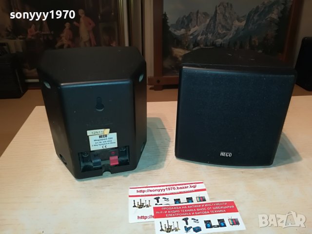 heco x 2бр  внос swiss-HECO MEGASPACE 510 2WAY L2108221527, снимка 5 - Тонколони - 37757245