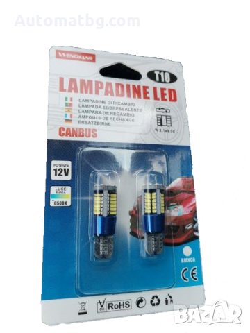 LED крушки Automat, T10, 6500K, W 2.1 x 9.5d, снимка 1 - Аксесоари и консумативи - 32062511
