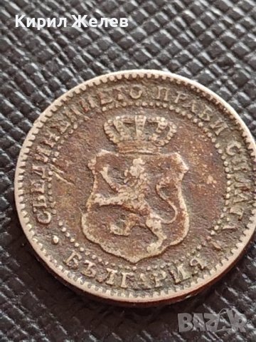 МОНЕТА 2 1/2. ДВЕ СТОТИНКИ и ПОЛОВИНА КНЯЖЕСТВО БЪЛГАРИЯ УНИКАТ 33005, снимка 10 - Нумизматика и бонистика - 38496727