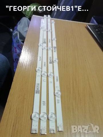 47 V14 DRT Rev0.21  L1;L2;R1;R2       LG 47'', снимка 4 - Части и Платки - 30978057