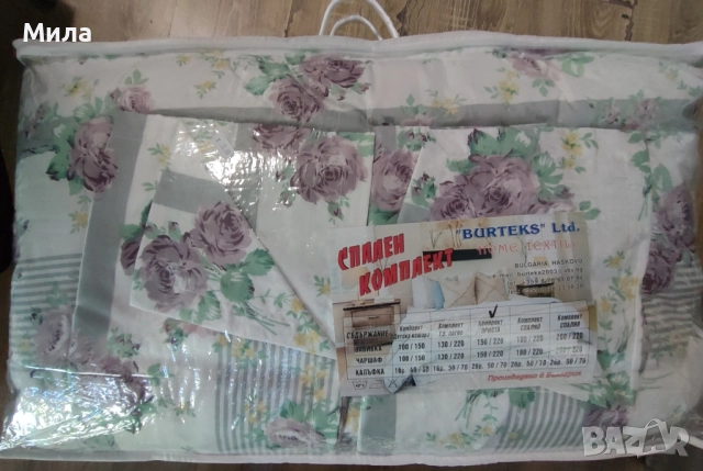 Спален комплект с олекотена завивка , снимка 8 - Спално бельо - 51067800