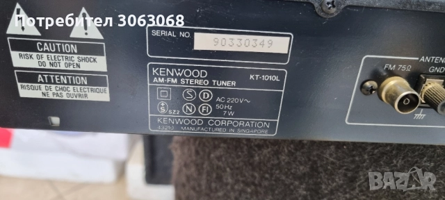 ТУНЕР - Kenwood KT-1010L, снимка 3 - Ресийвъри, усилватели, смесителни пултове - 52098254