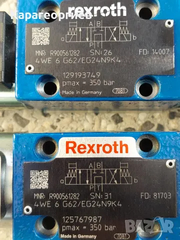 Kлапан - Rexroth", снимка 15 - Резервни части за машини - 49458860