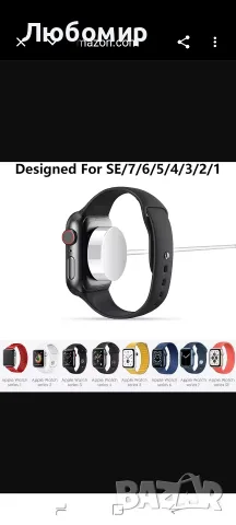 USB C магнитен кабел за бързо зареждане, съвместим с Apple Watch (1 м), бял 
