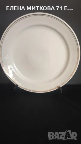 Български порцелан-плато и захарница, снимка 2 - Други - 41768512