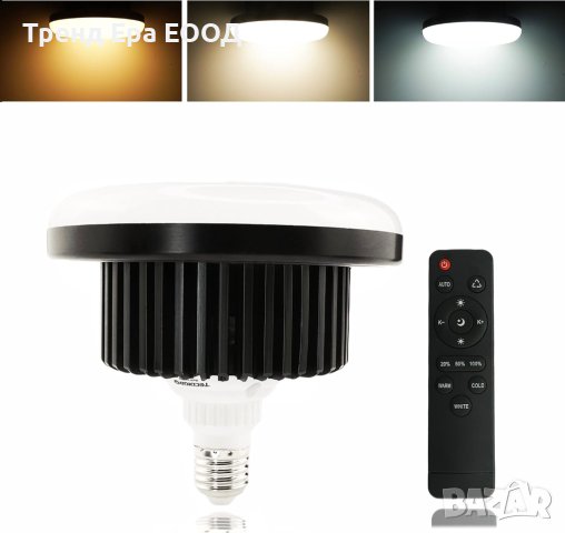 LED крушка за софтбокс с дистанционно управление, снимка 1 - Лед осветление - 42711510