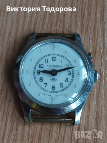 Рядък часовник Петродворец (Ракета) за незрящи 