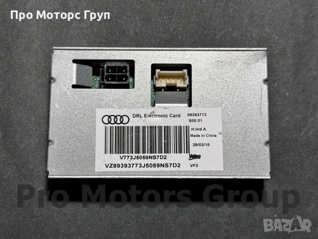 Оригинален Модул светлини DRL LED VALEO 89393773