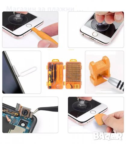 КОМПЛЕКТ С МНОГОФУНКЦИОНАЛНИ РЪЧНИ ИНСТРУМЕНТИ/ОТВЕРТКИ 110 В 1 - код 2542, снимка 6 - Отвертки - 34192954