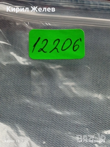 Лот рекламни значки 20 броя стари редки за КОЛЕКЦИЯ ДЕКОРАЦИЯ 12206, снимка 14 - Колекции - 52165669