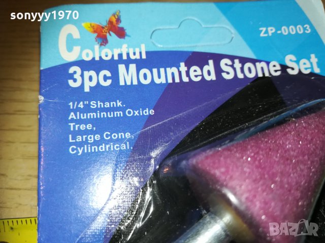 Комплект пили за дрелка 2710202020, снимка 11 - Бормашини - 30578891