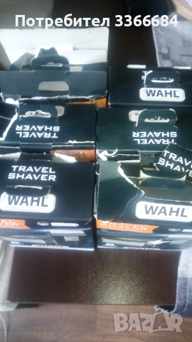 Електрическа самобръсначка Wahl Mobile Shaver, снимка 5 - Други - 52019674