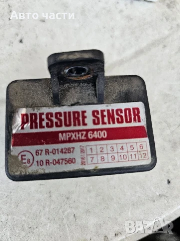 AGIS 67R014287 MAP СЕНЗОР ЗА НАЛЯГАНЕ НА LPG