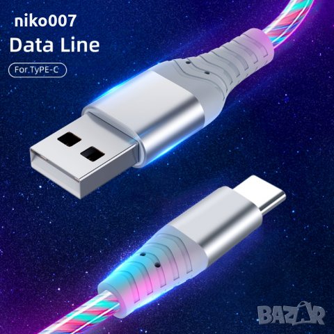 Светещ LED високоскоростен кабел за бързо зареждане , снимка 2 - USB кабели - 33703619