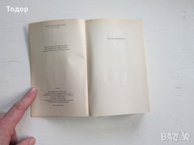 Армейска военна книга 2 световна война   Хитлер  18, снимка 5 - Специализирана литература - 31158568