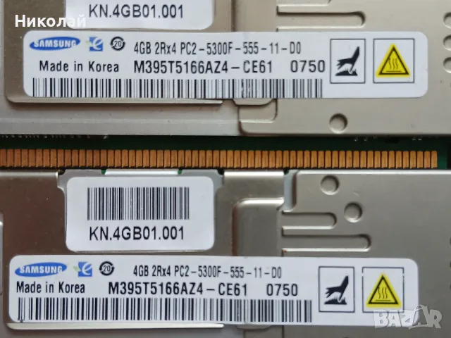 Сървърна RAM памет с радиатори 16 GB (4x4 GB) DDR2 FB-DIMM, снимка 6 - RAM памет - 55893847