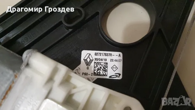 Механизъм за повдигане на стъкло за задна дясна врата за Renault Clio V / Рено Клио 5 (след 2019г), снимка 5 - Части - 47865974