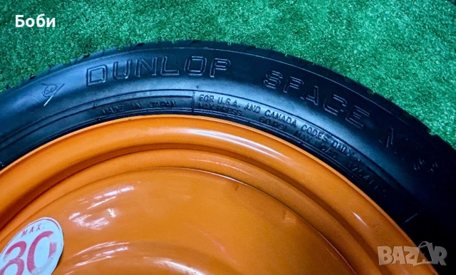 Резерва 4/114,3/15 Honda, снимка 5 - Гуми и джанти - 52344529