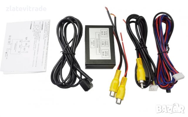 ИНТЕЛИГЕНТНА КОНТРОЛНА КУТИЯ ЗА ПАРКИРАНЕ 2 КАНАЛА ЗА АВТОМОБИЛНА КАМЕРА, снимка 2 - Навигация за кола - 38121587