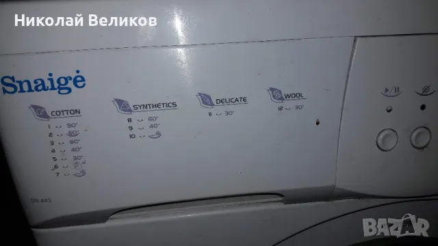 Пералня Snaigė SN 443, снимка 6 - Перални - 35488418
