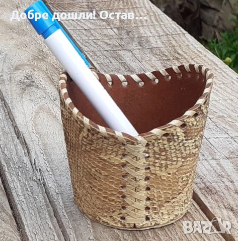 Кожени: Стари кутии, чиния, изделия от кожа, лампион, абажур, моливник, чиния, снимка 12 - Други ценни предмети - 28968026