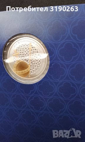 Юбилейна сребърна монета 1 oz Кралица Елизабет ||, снимка 9 - Нумизматика и бонистика - 36865769