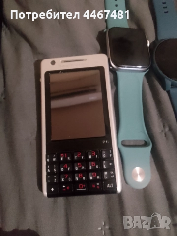 Телефони работещи