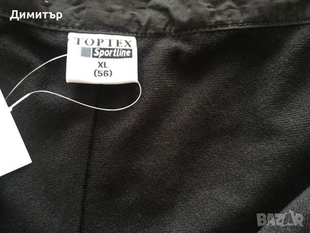 Мъжки черен спортен панталон, снимка 4 - Спортни дрехи, екипи - 54288654