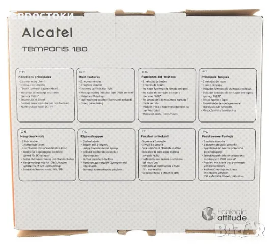 Стационарен телефон Alcatel Temporis 180, цвят: черно, снимка 3 - Стационарни телефони и факсове - 47325078