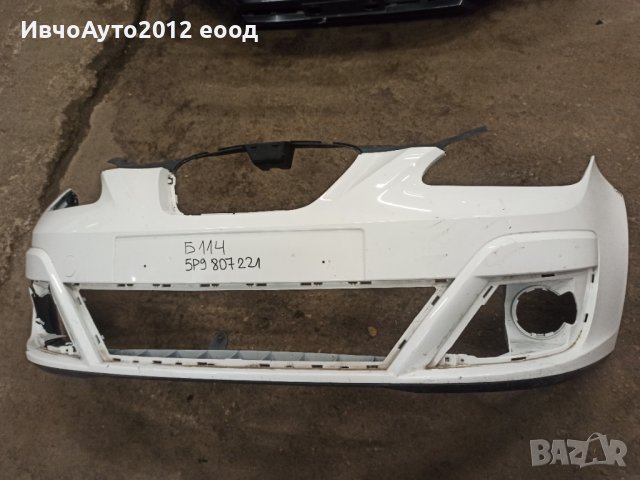 Предна броня  seat altea 09-15 оригинална 5P9 807 221, снимка 6 - Части - 44421279