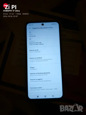 Redmi 12   4/128, снимка 6 - Xiaomi - 56370754