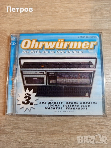 СД-Диск.(Двоен).Хитове от 90'